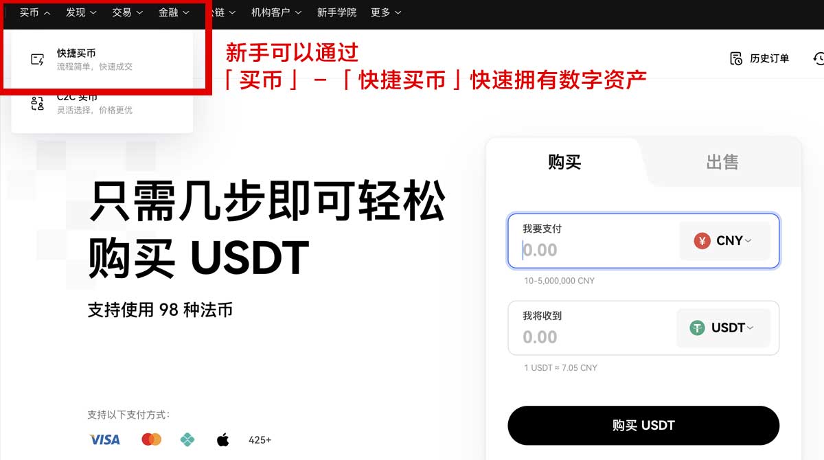 oke注册流程详细解析及注意事项身份验证流程